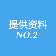 �ṩ�Y��